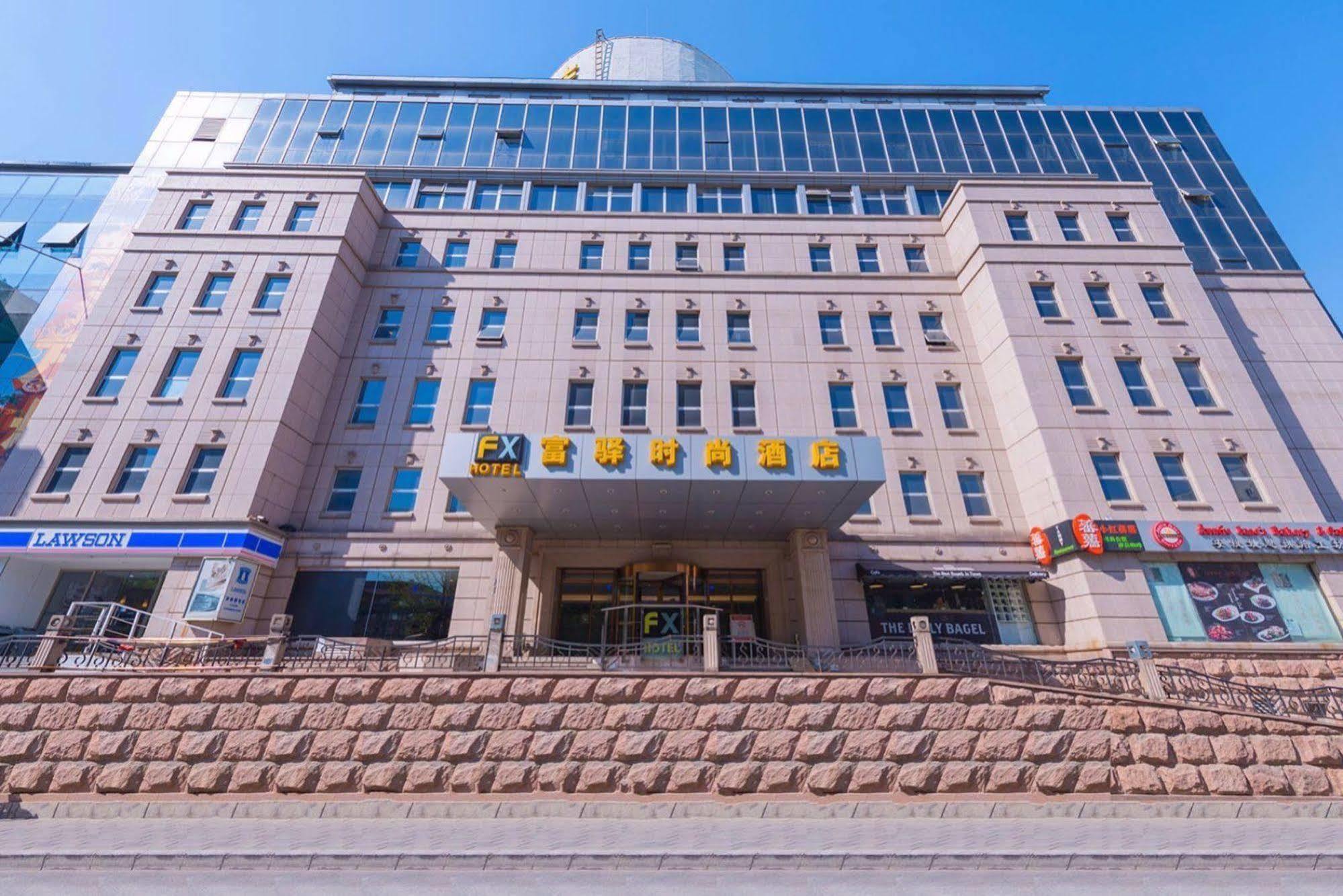 Fx Hotel Yansha Pekín Exterior foto